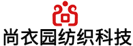 尚衣園紡織